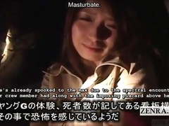Subtitled Japanese ghost hunting masturbation mission